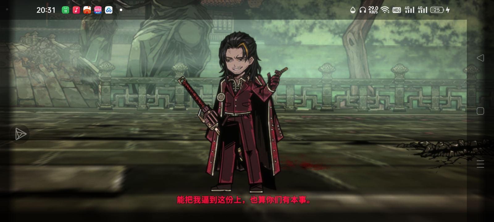 不是兄弟😂你有本事别进动画啊😂😂_图2