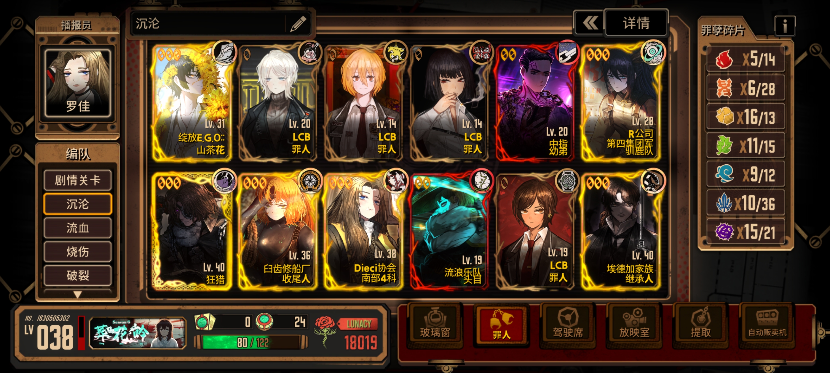 【边狱巴士】入坑正好两周，感慨一下_图3