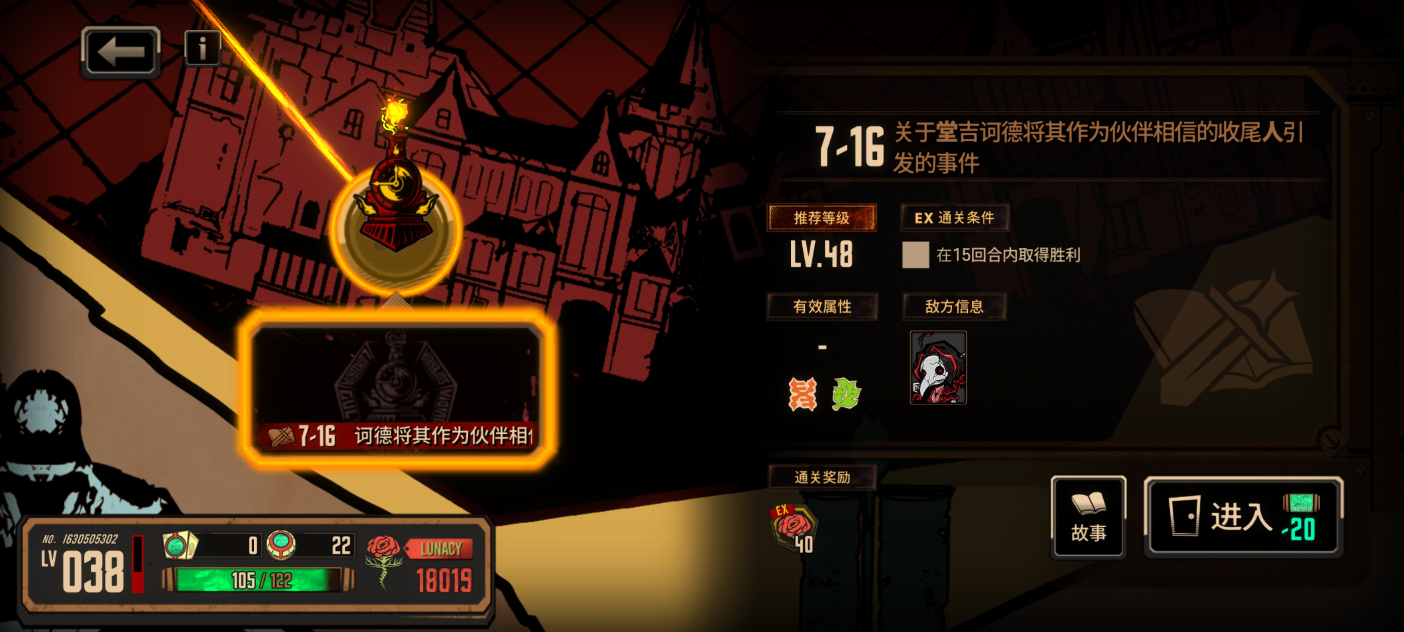 【边狱巴士】入坑正好两周，感慨一下_图3