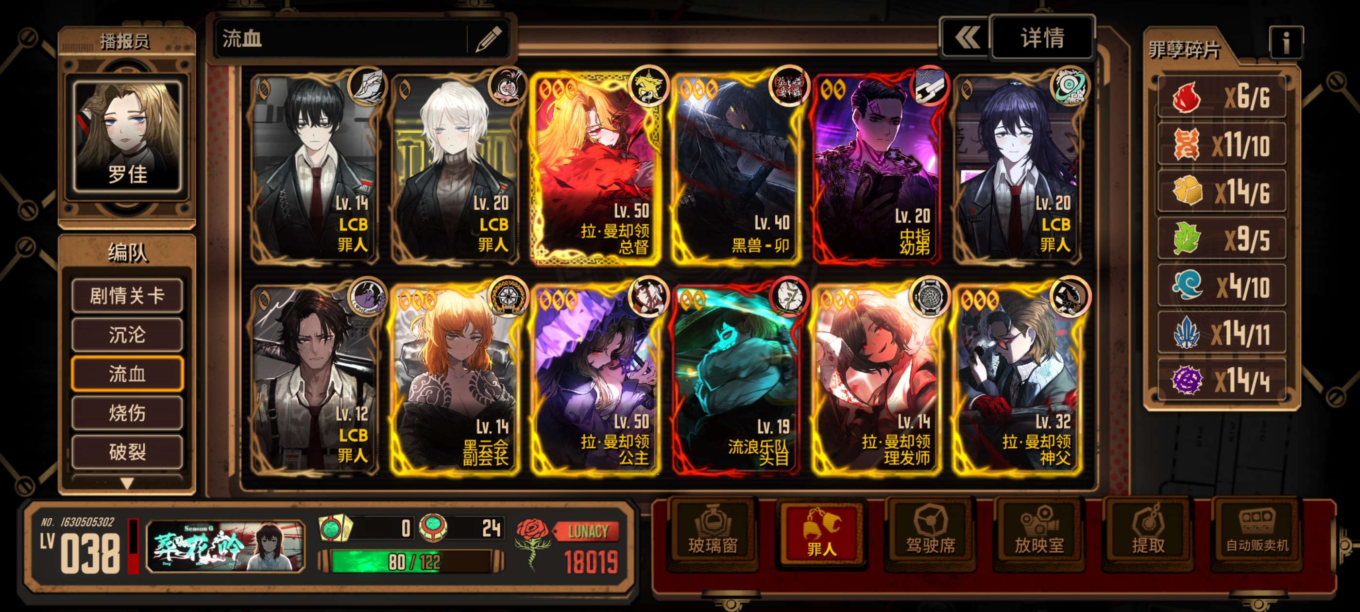 【边狱巴士】入坑正好两周，感慨一下_图3