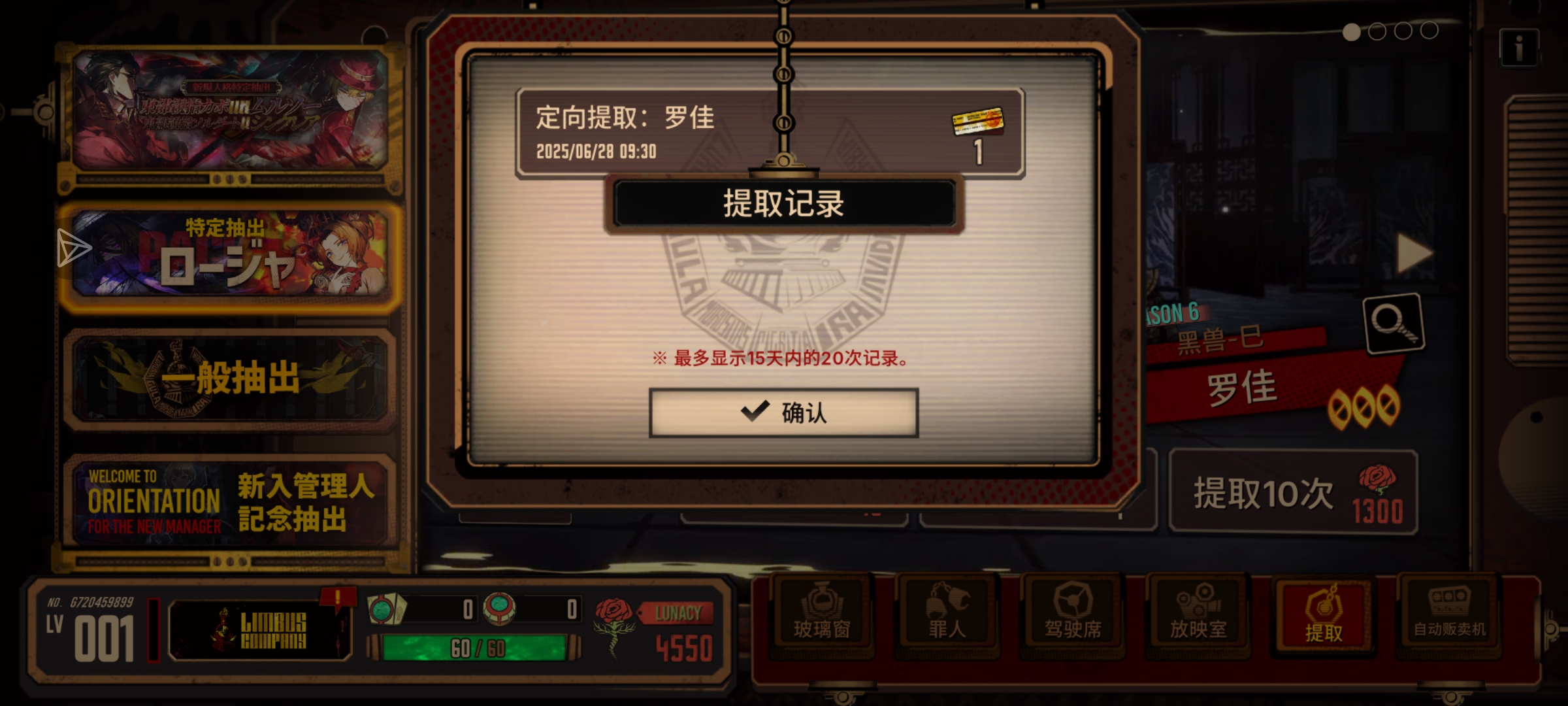 求.佬.看.欧.否？_图3