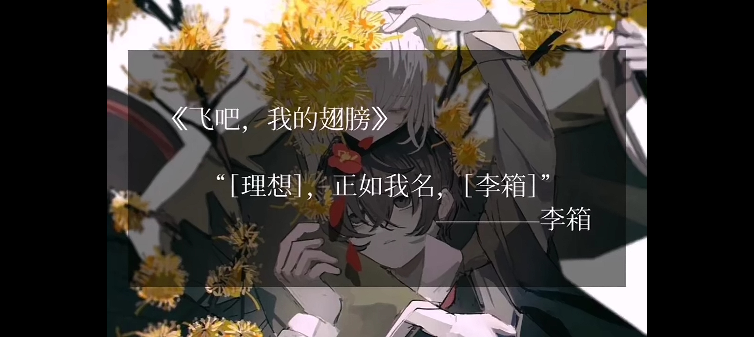 是的，孩子们 我是月计人（4-48攻略）_图2