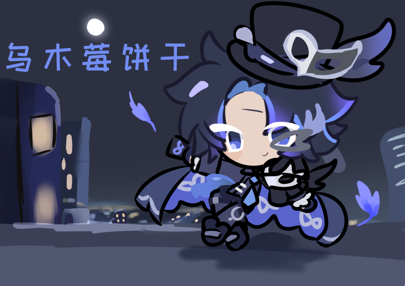 孩子不懂事画着玩的后面是茶绘_图2