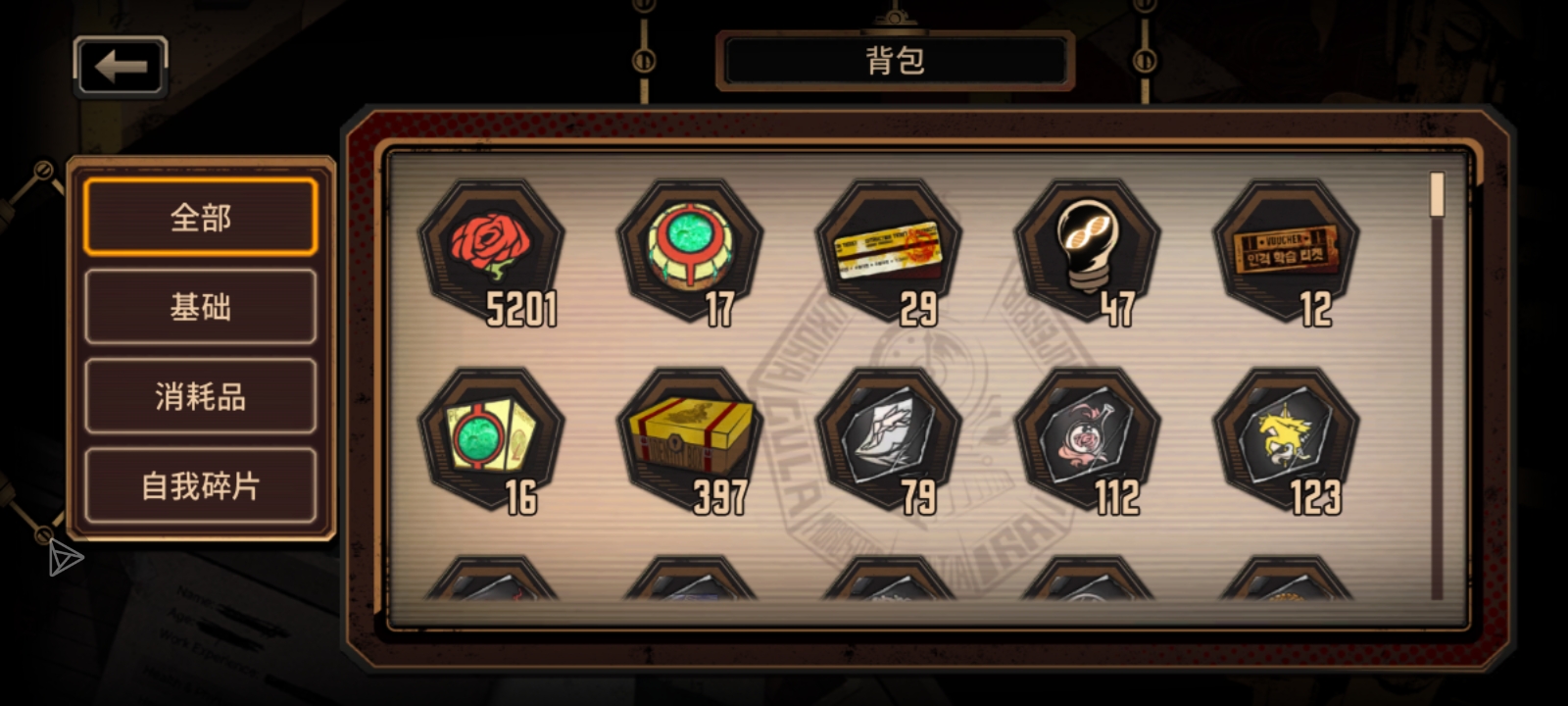 求大佬指点💔_图3