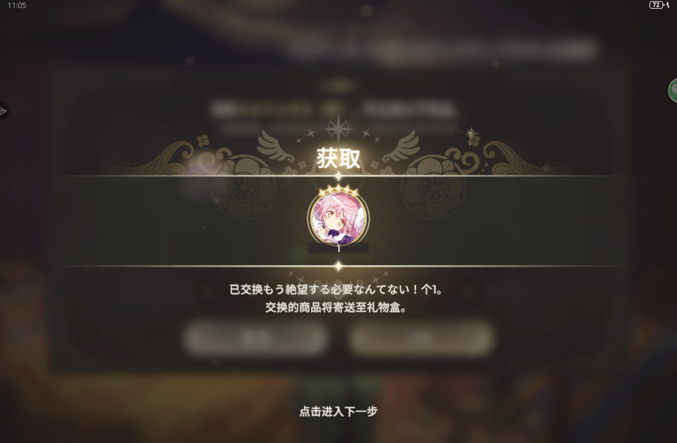 200抽无up_图2