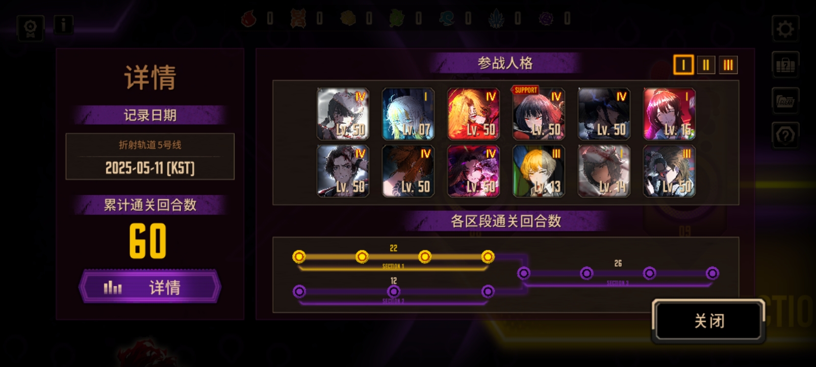 入坑一坤月小登60T5号线_图3