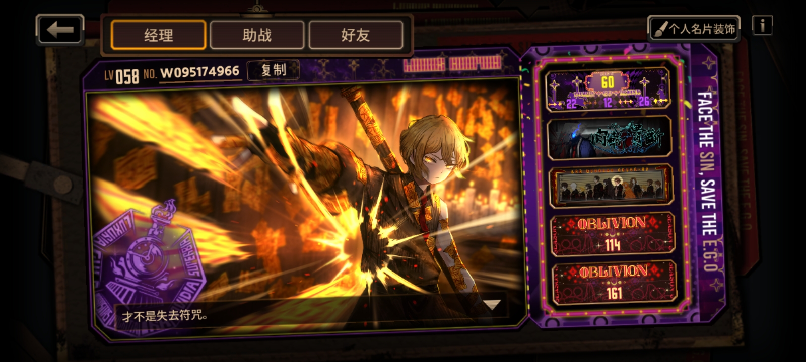 Clear All 符咒_图1