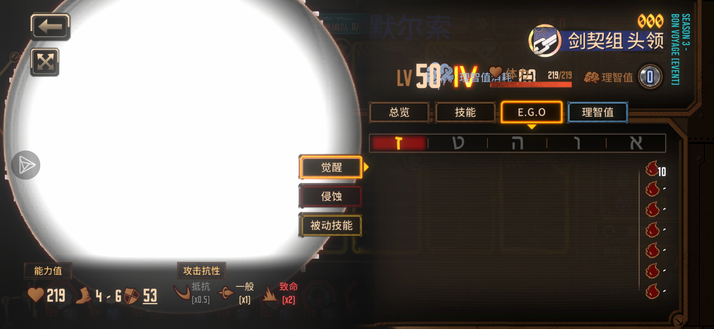 小金，我的ego呢？_图2