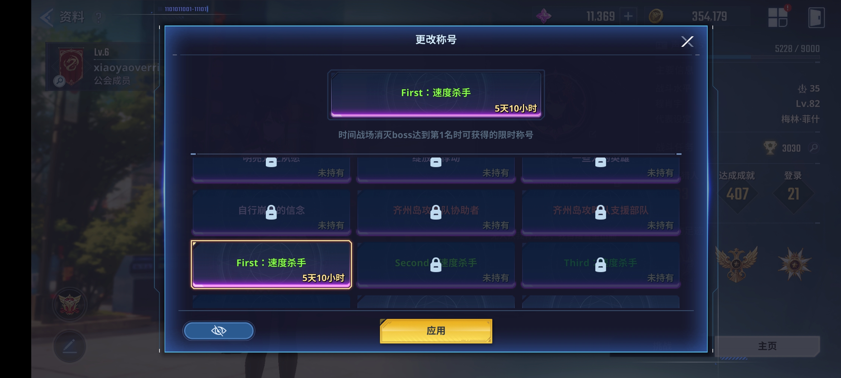 侥幸拿了第一_图1