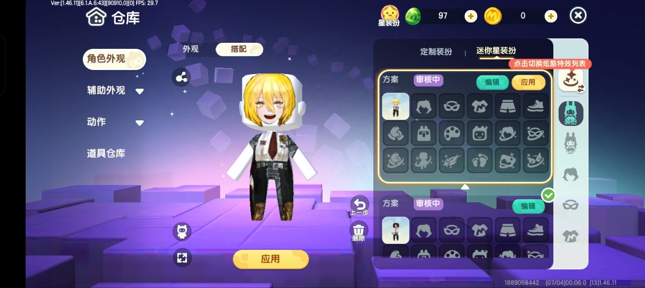 瓦夜皮肤爆料_图3