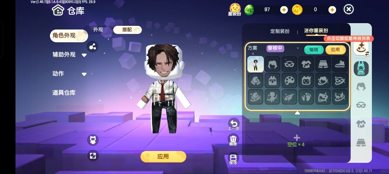 瓦夜皮肤爆料_图3