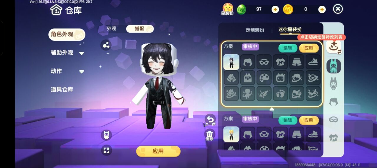 瓦夜皮肤爆料_图3