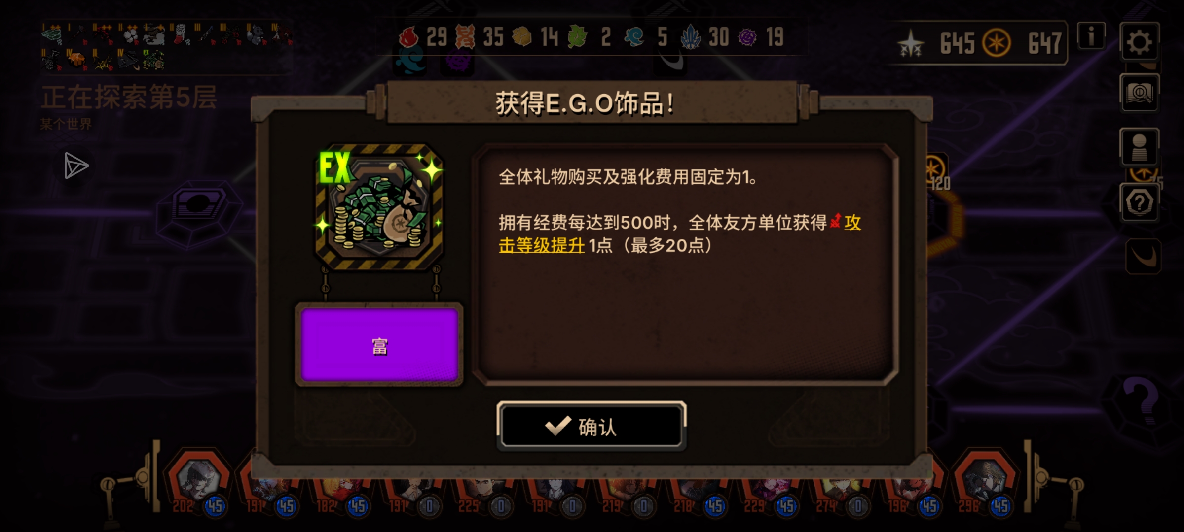 被EX饰品吓呆了_图1