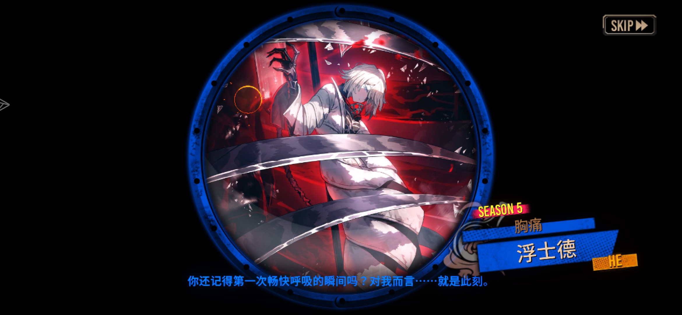 我永远喜欢边狱巴士！！！_图3
