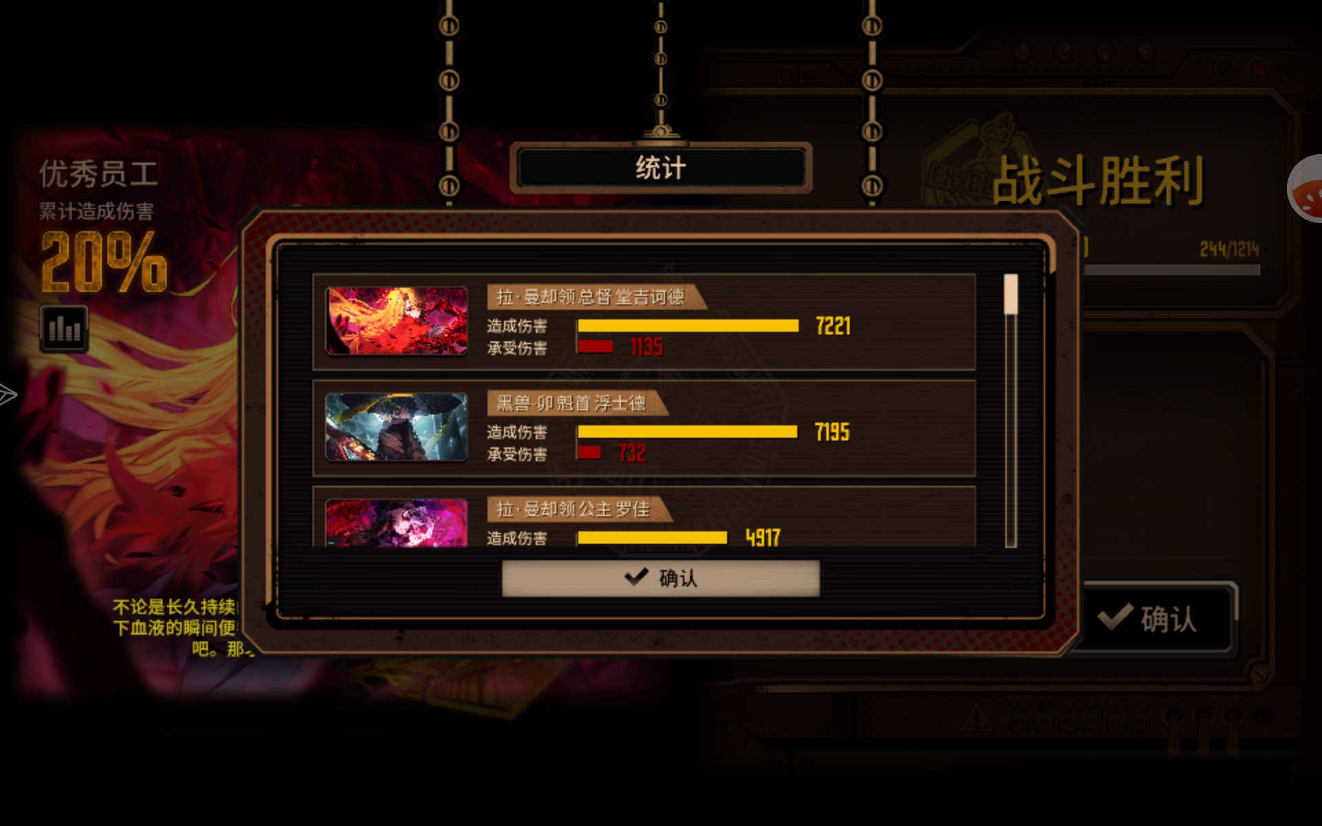 我的天哪子路_图3