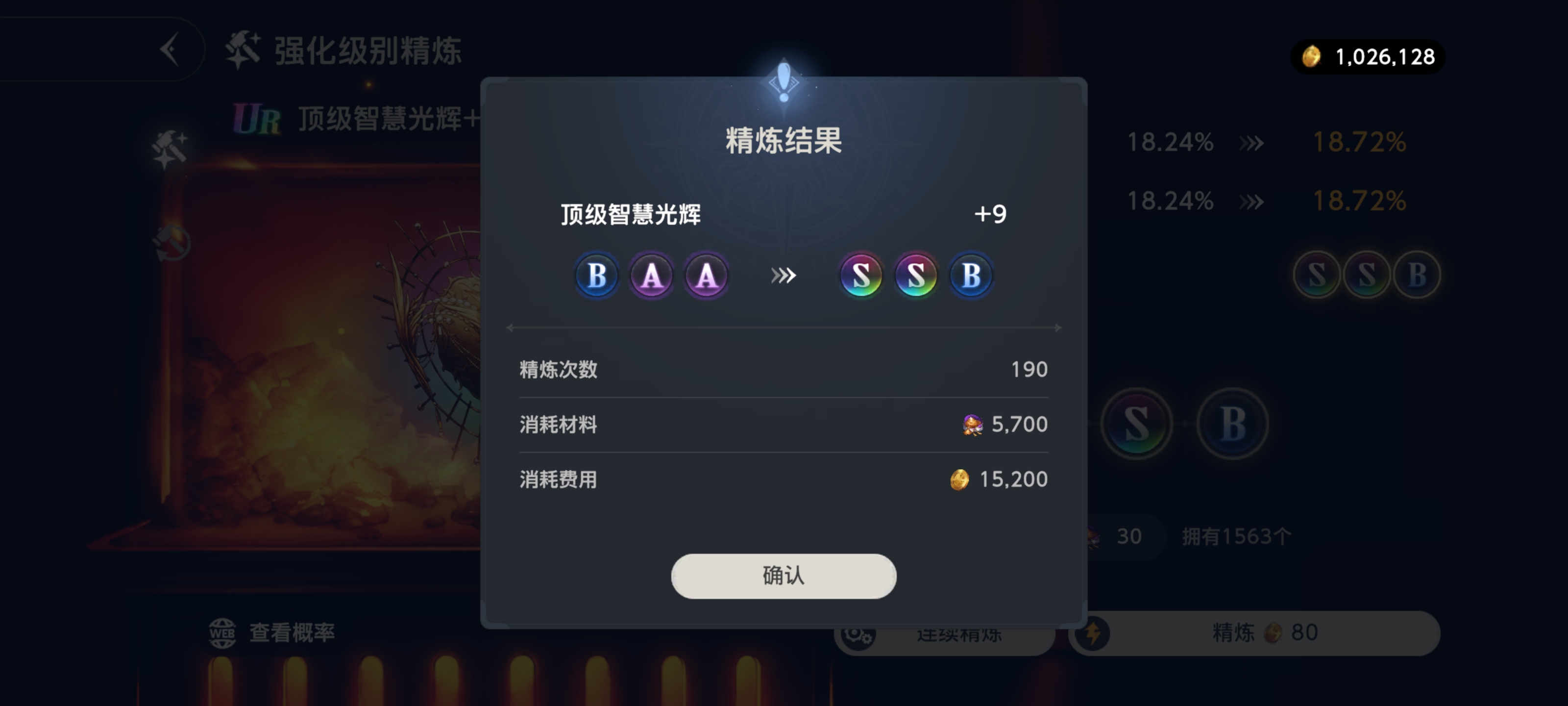 非一天了，终于来了点正常的_图2
