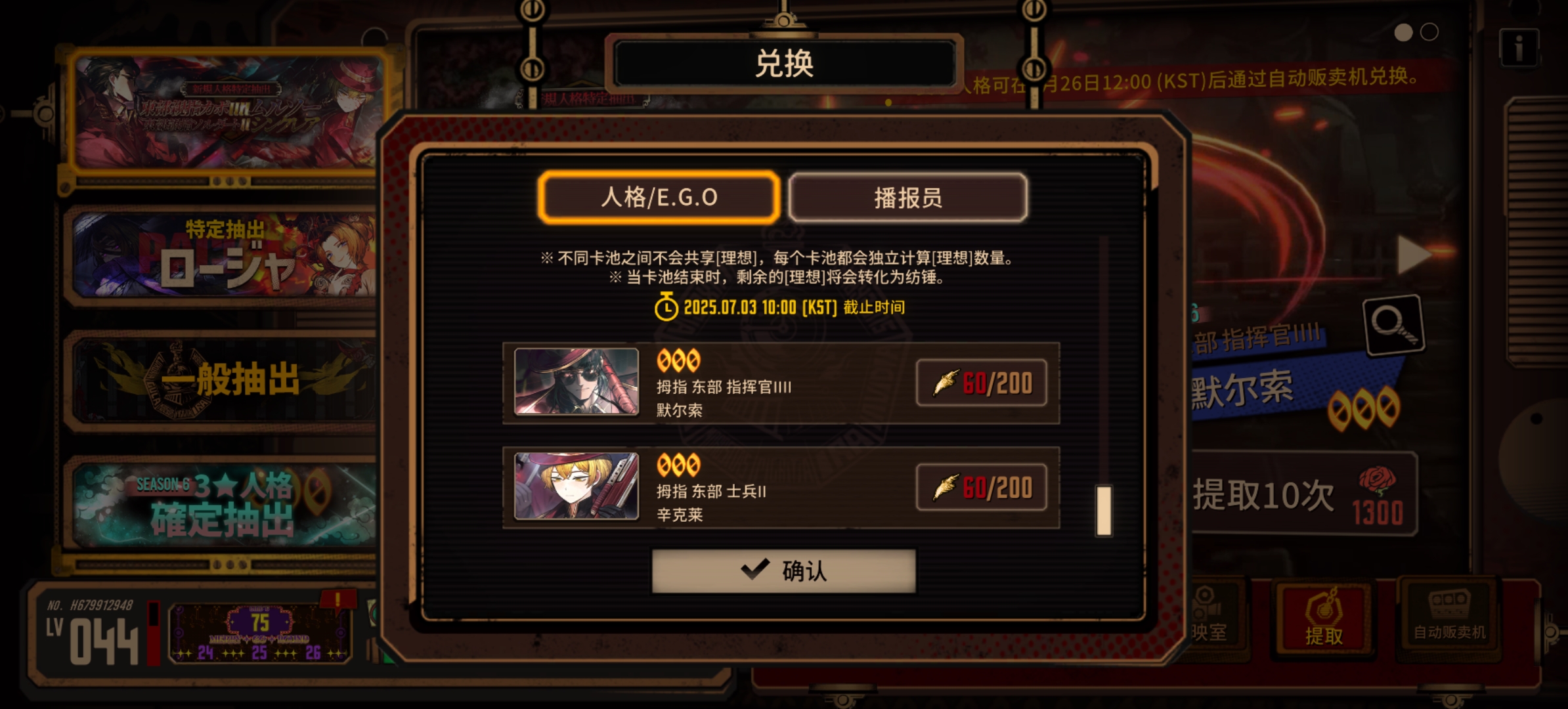 六百六十六，被小金做局了😓_图2