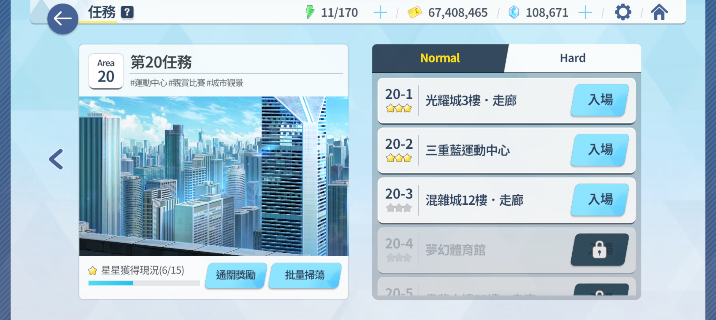 萌新推图推荐_图3