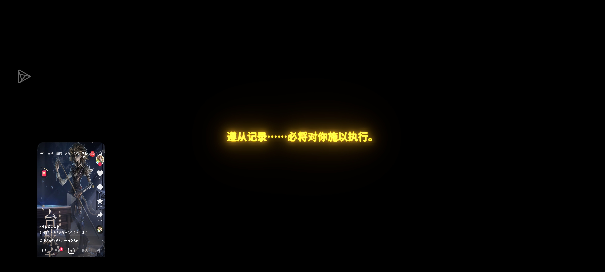 谁懂鹿鸿池单抽出金的救赎感😄_图3