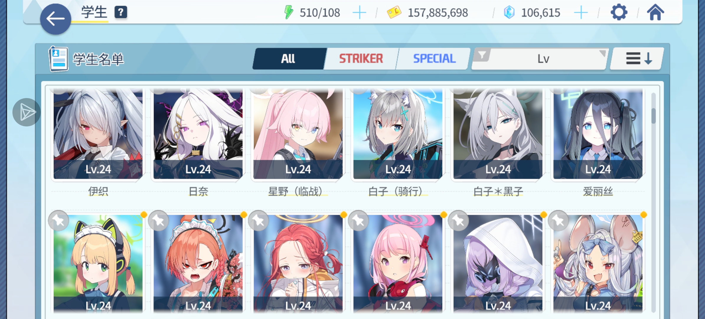 角色有一点少_图3