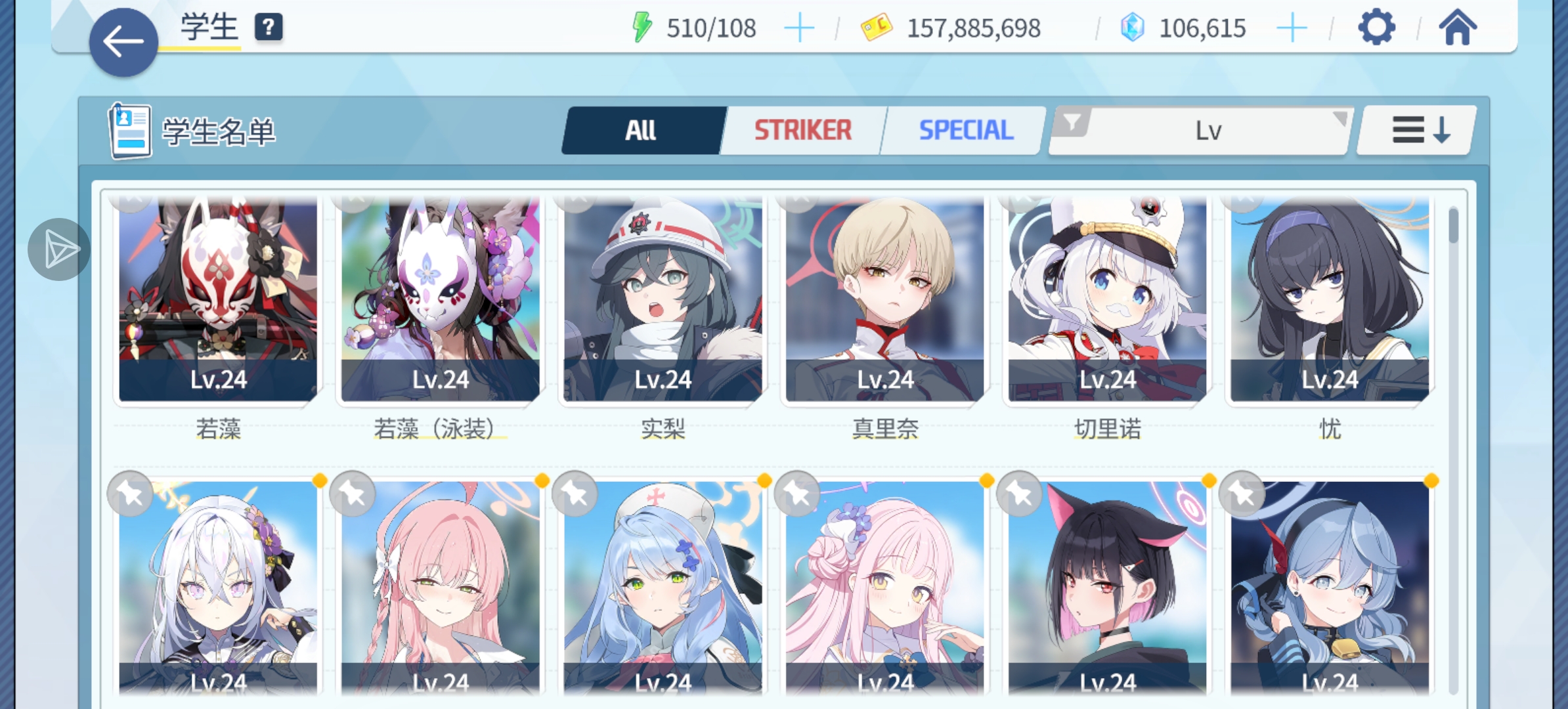 角色有一点少_图3