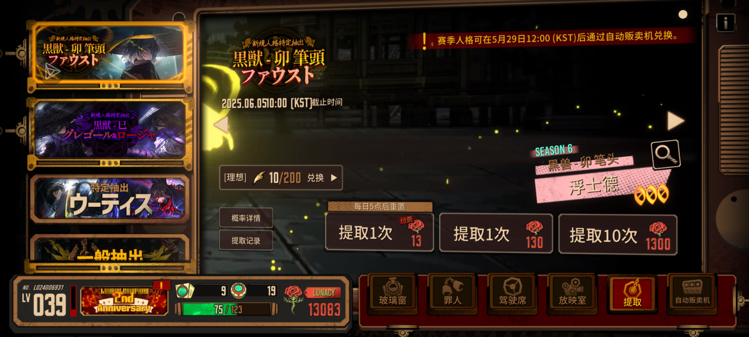 这对吗这对吗_图2