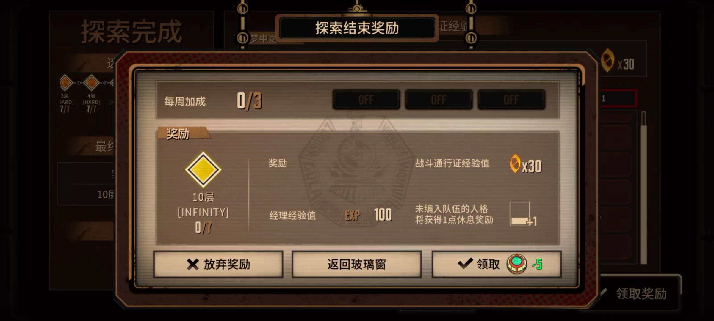 35级小登合成月记，结果打到第十层被门口小怪全肘死了😭_图3