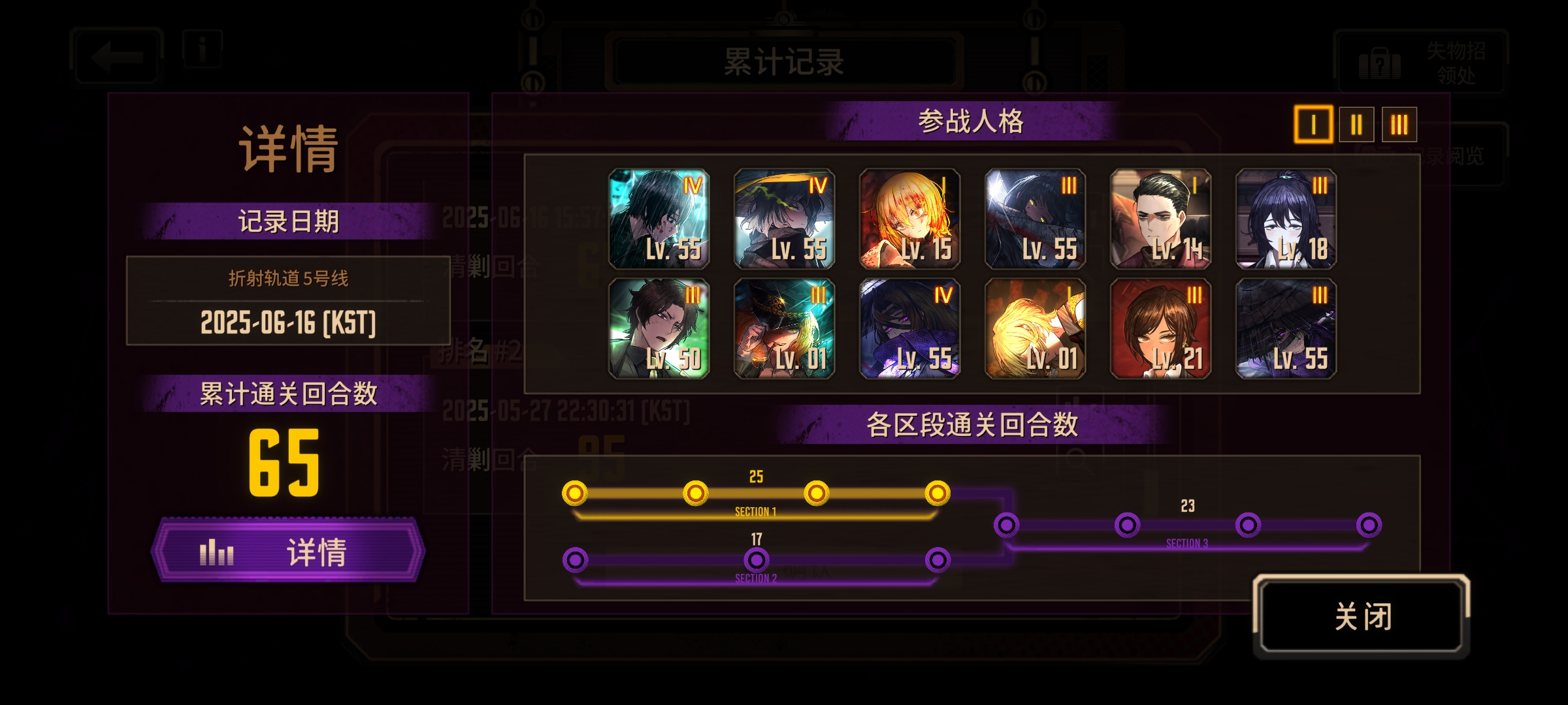 坚持与努力_图3