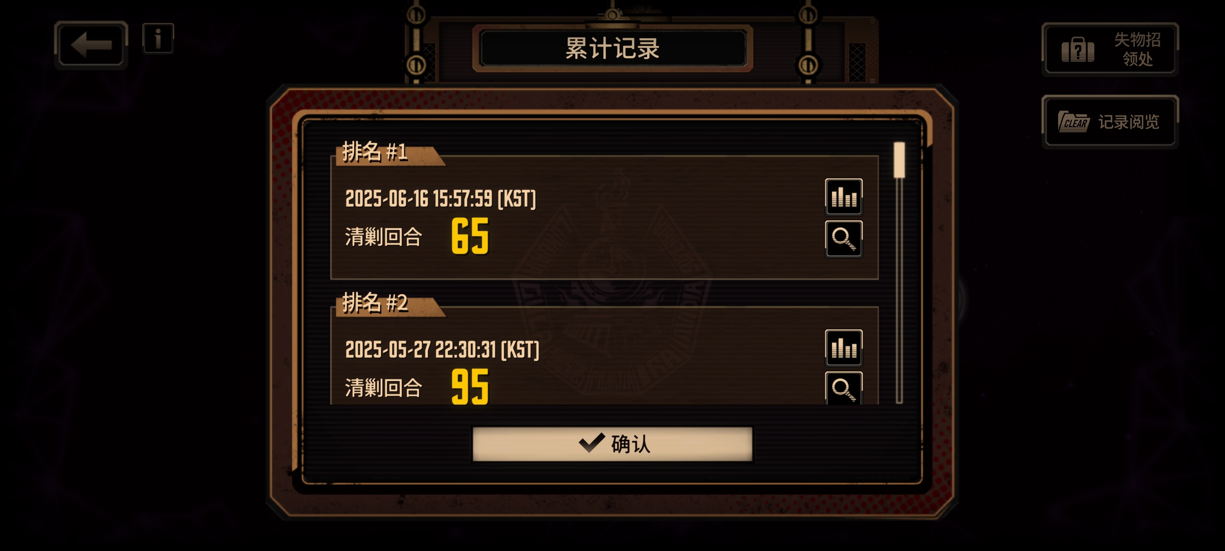 坚持与努力_图3