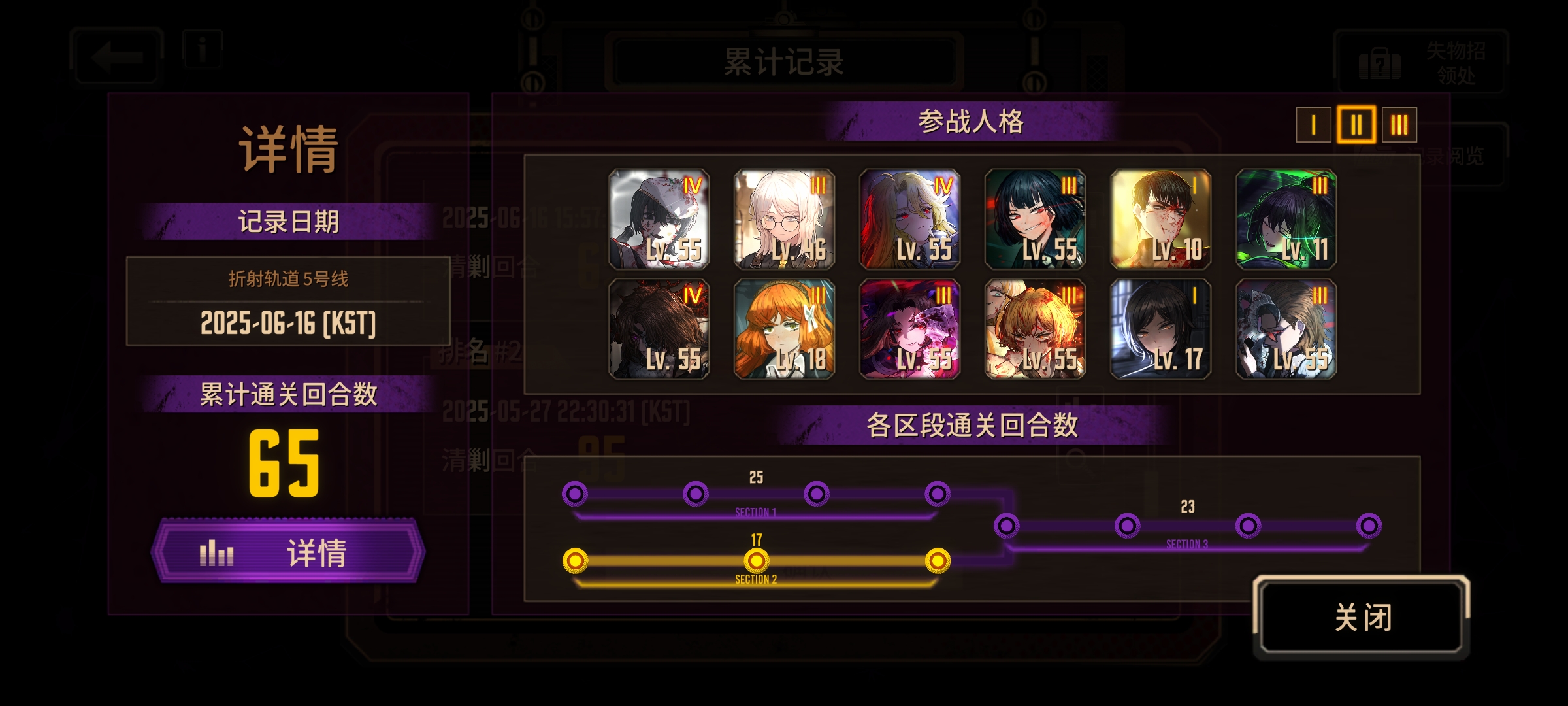 坚持与努力_图3