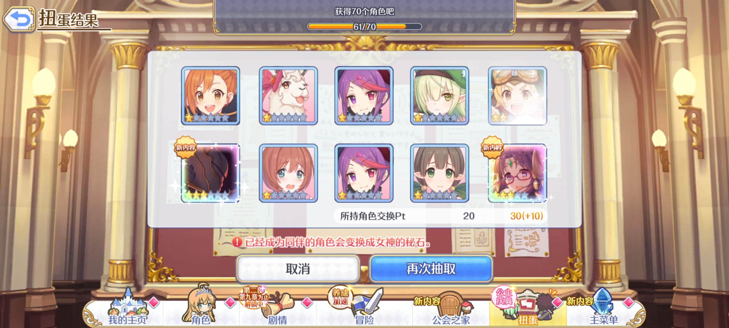 110抽5个彩_图2