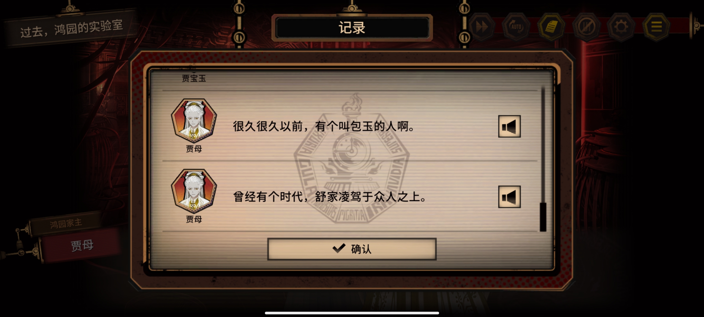 汉化是不是太赶了_图1