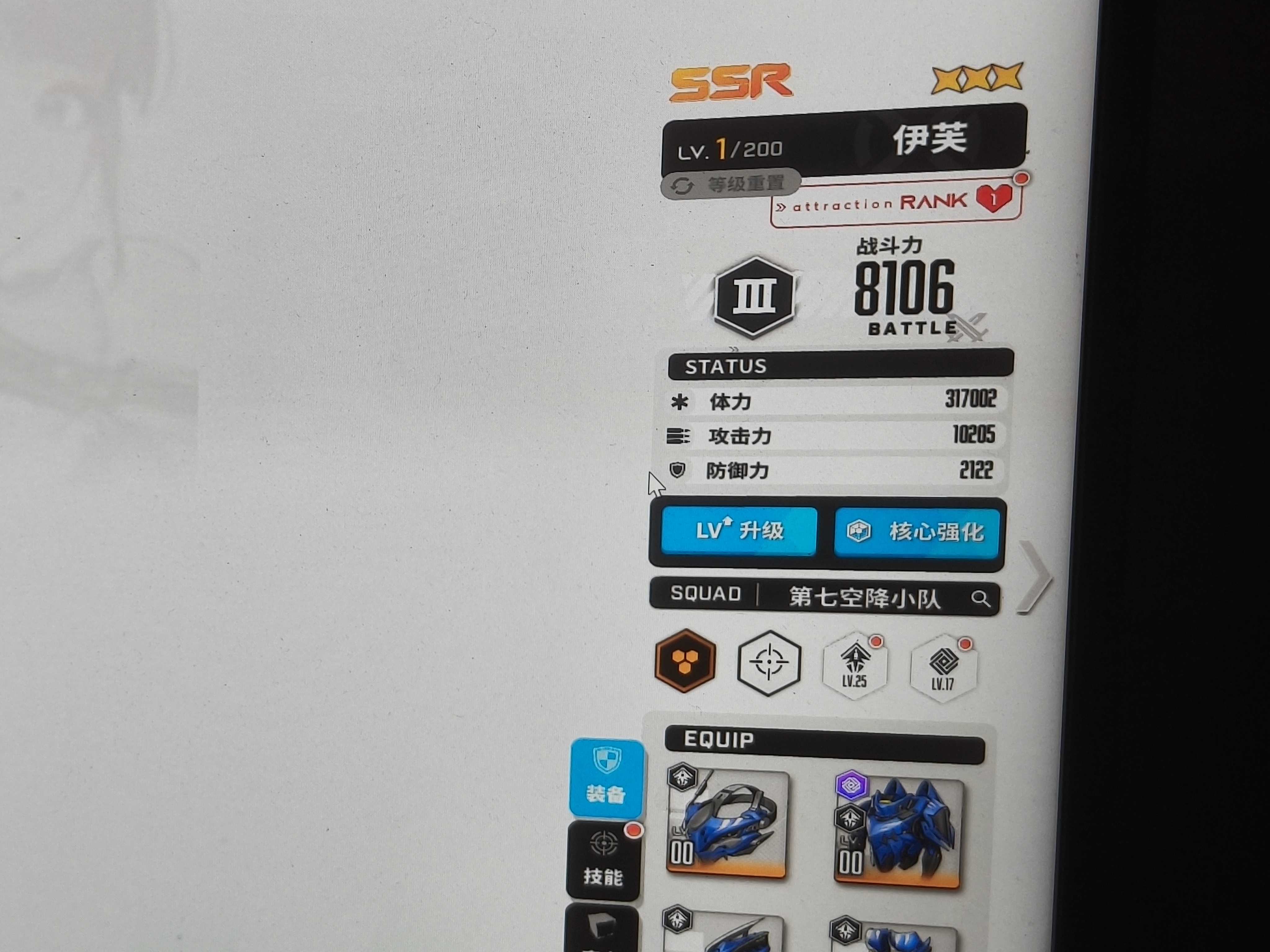 50抽三破😃_图2