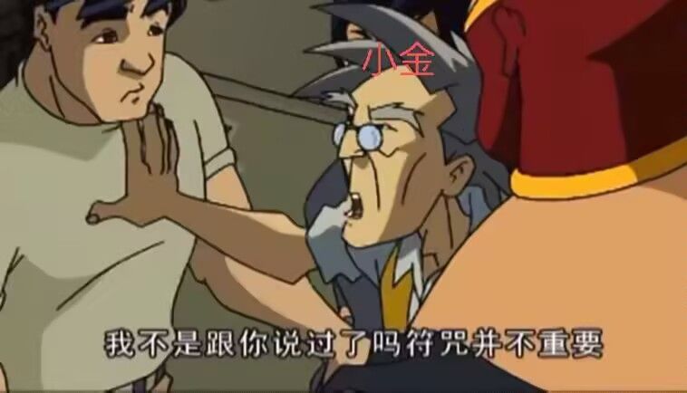 关于破裂死掉了在此我们缅怀符辛_图3