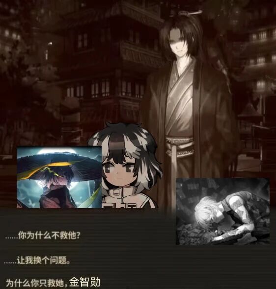 关于破裂死掉了在此我们缅怀符辛_图3