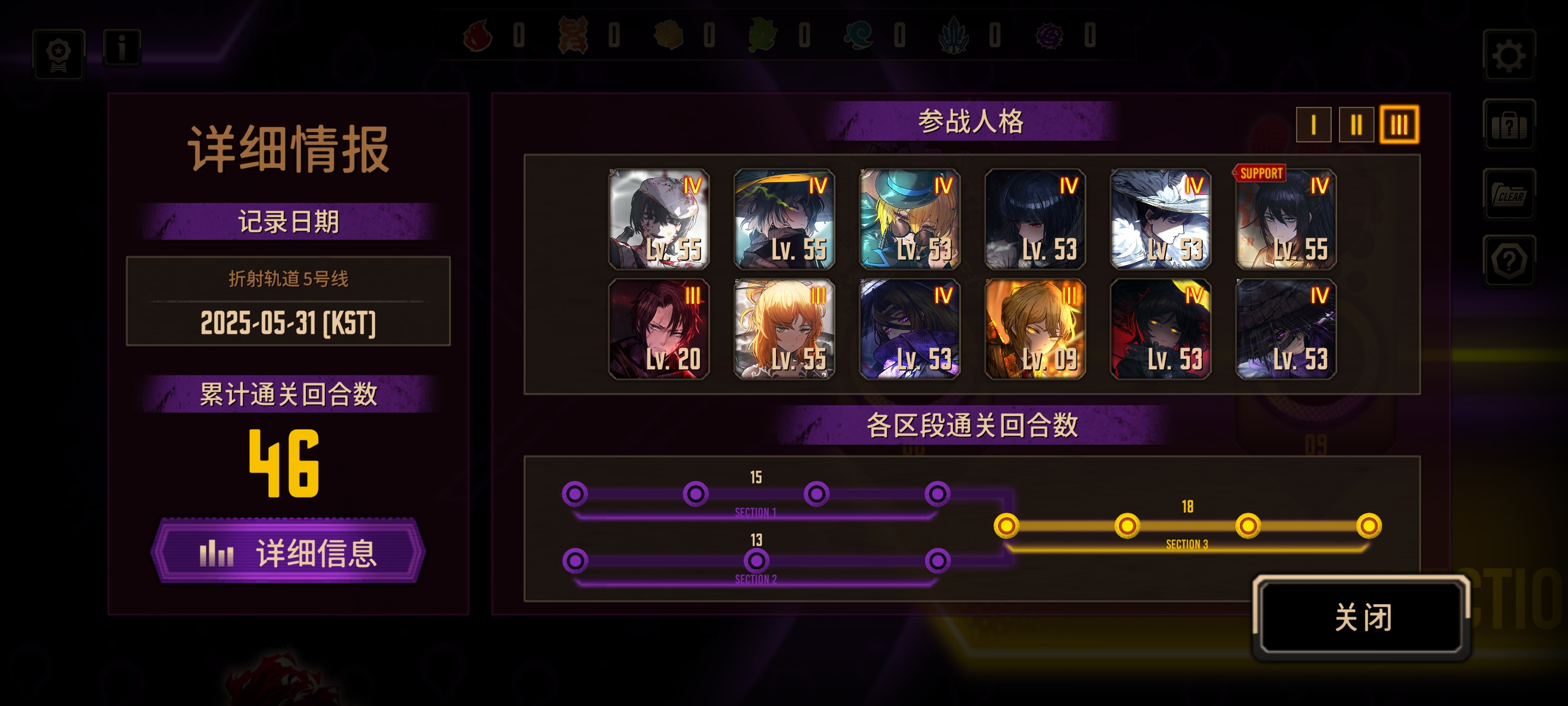 简单概括这次宝子ego一定要拿下轨道无敌_图3