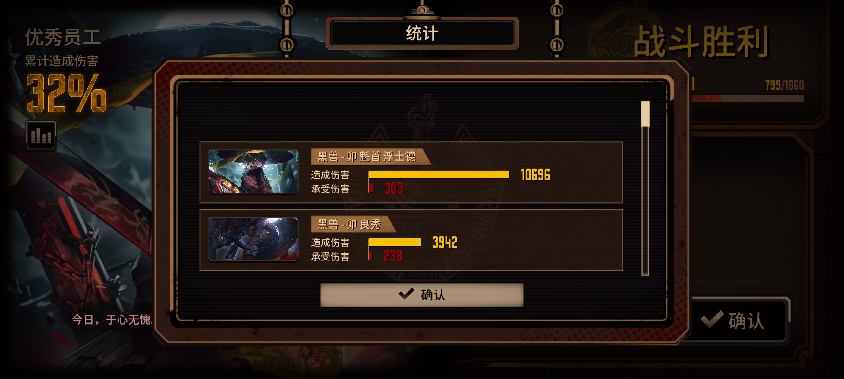 简单概括这次宝子ego一定要拿下轨道无敌_图3