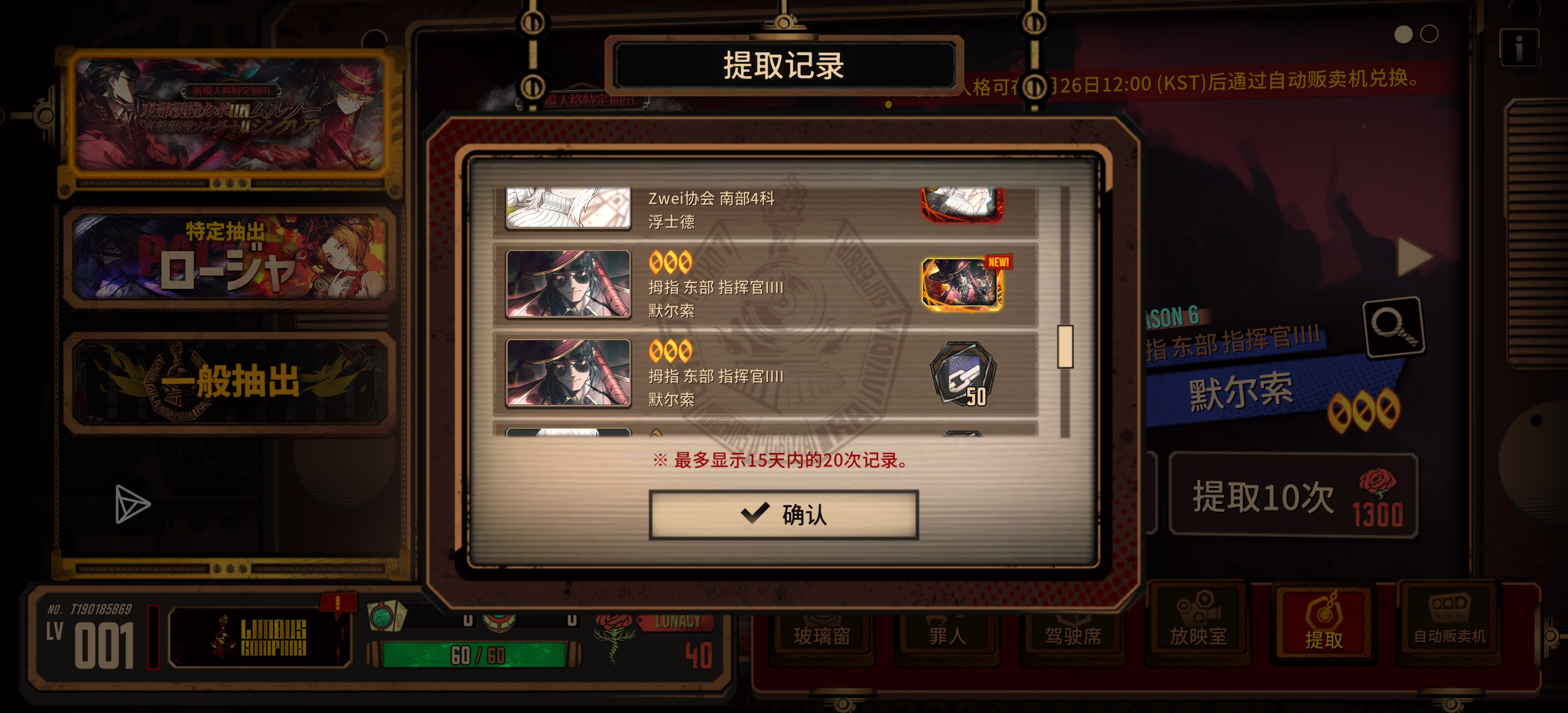 新手出了这个，大佬们看看有用吗_图3