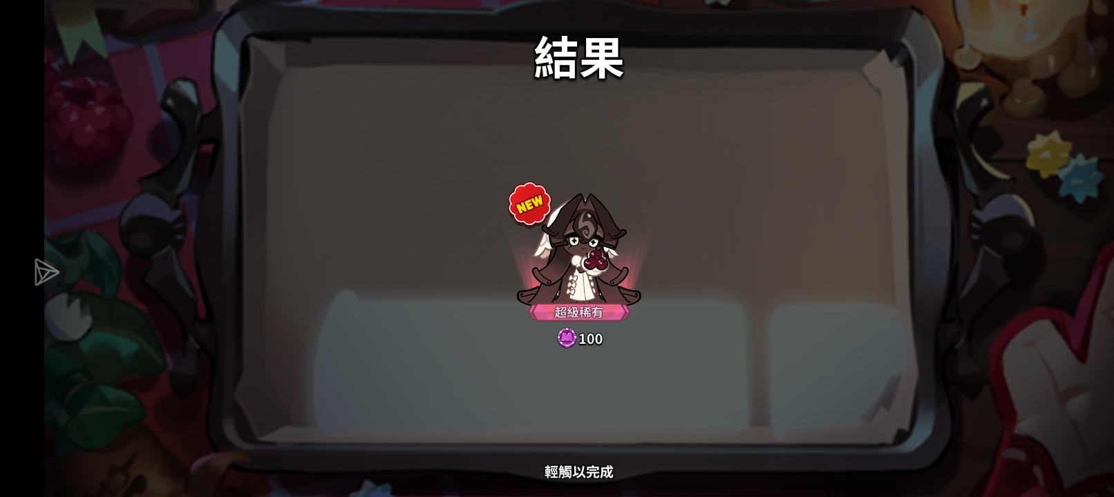 单抽神力777_图1