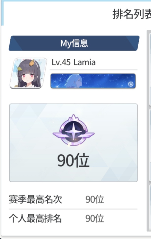 ꒰ঌ(⸝⸝ ↀ ᯅ ↀ⸝⸝)໒꒱_图2