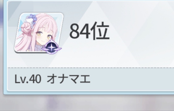 ꒰ঌ(⸝⸝ ↀ ᯅ ↀ⸝⸝)໒꒱_图2