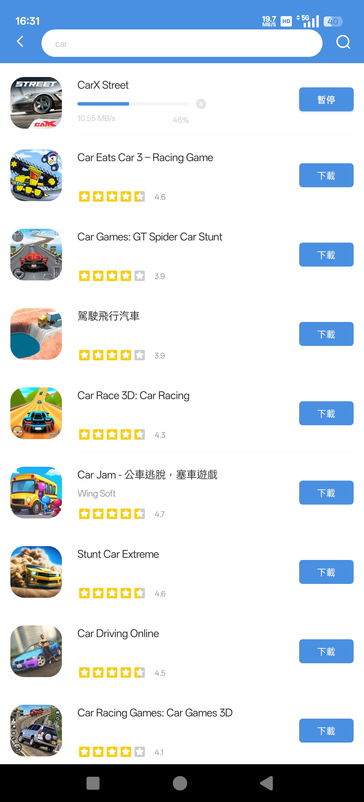carx street 又更新了_图1