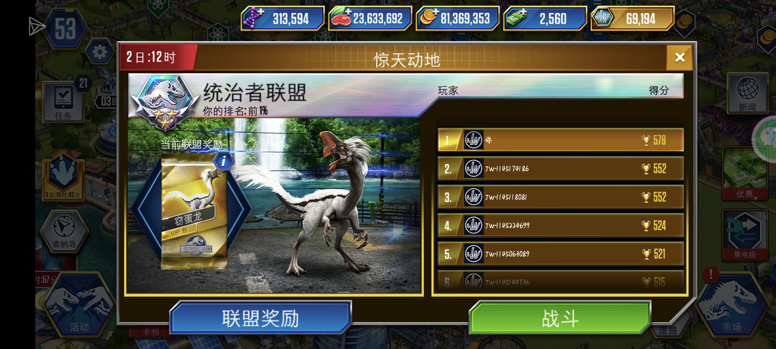 也是让我爽上了_图2