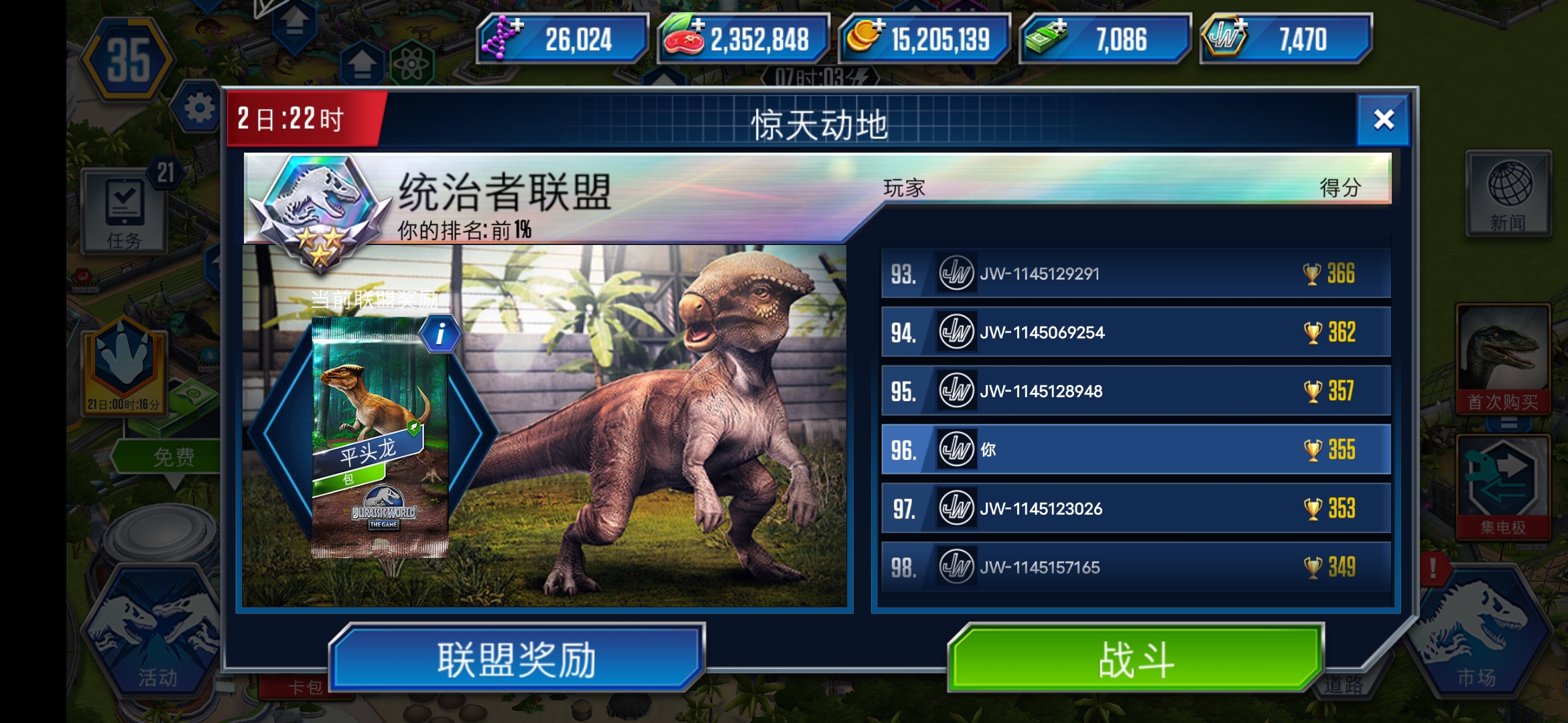 锦标赛强度那么大吗 ？_图1