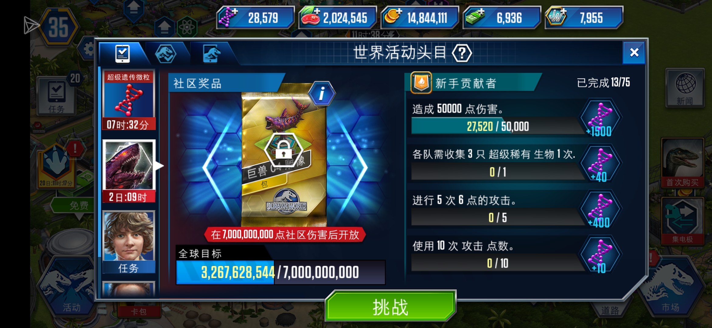 第二个任务什么意思 ？_图1