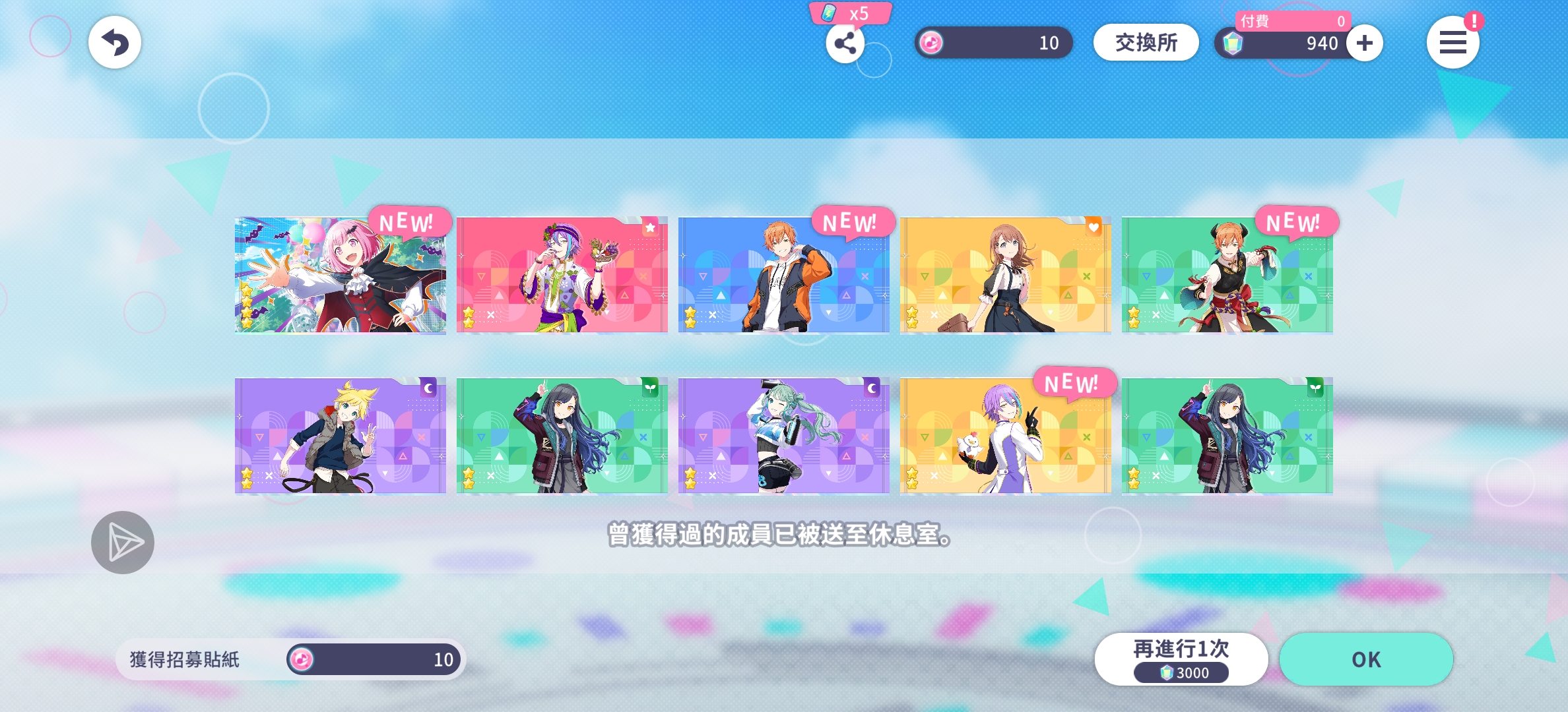 台服比国服欧多了（国服是什么史）_图1