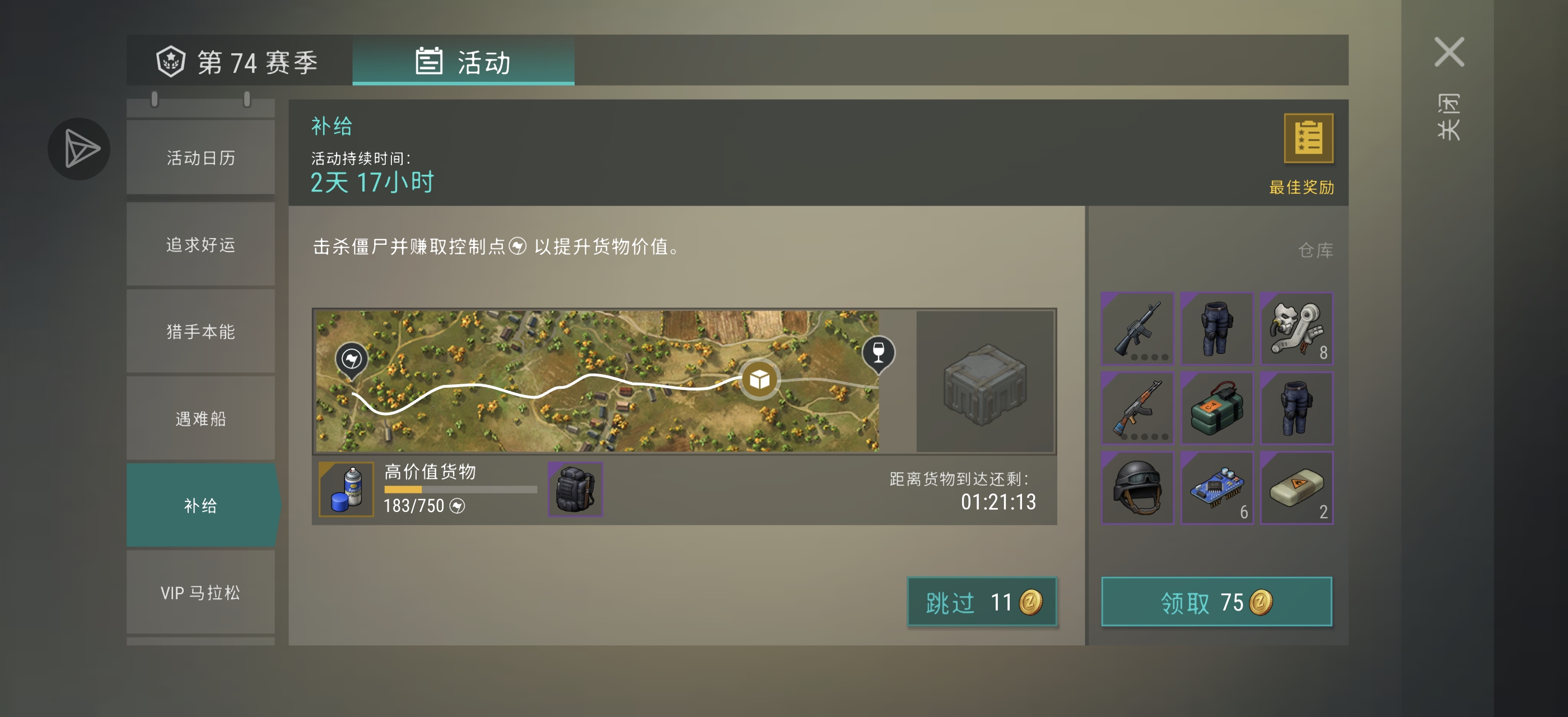 萌新肝了两天两夜，终于出来黑包_图3