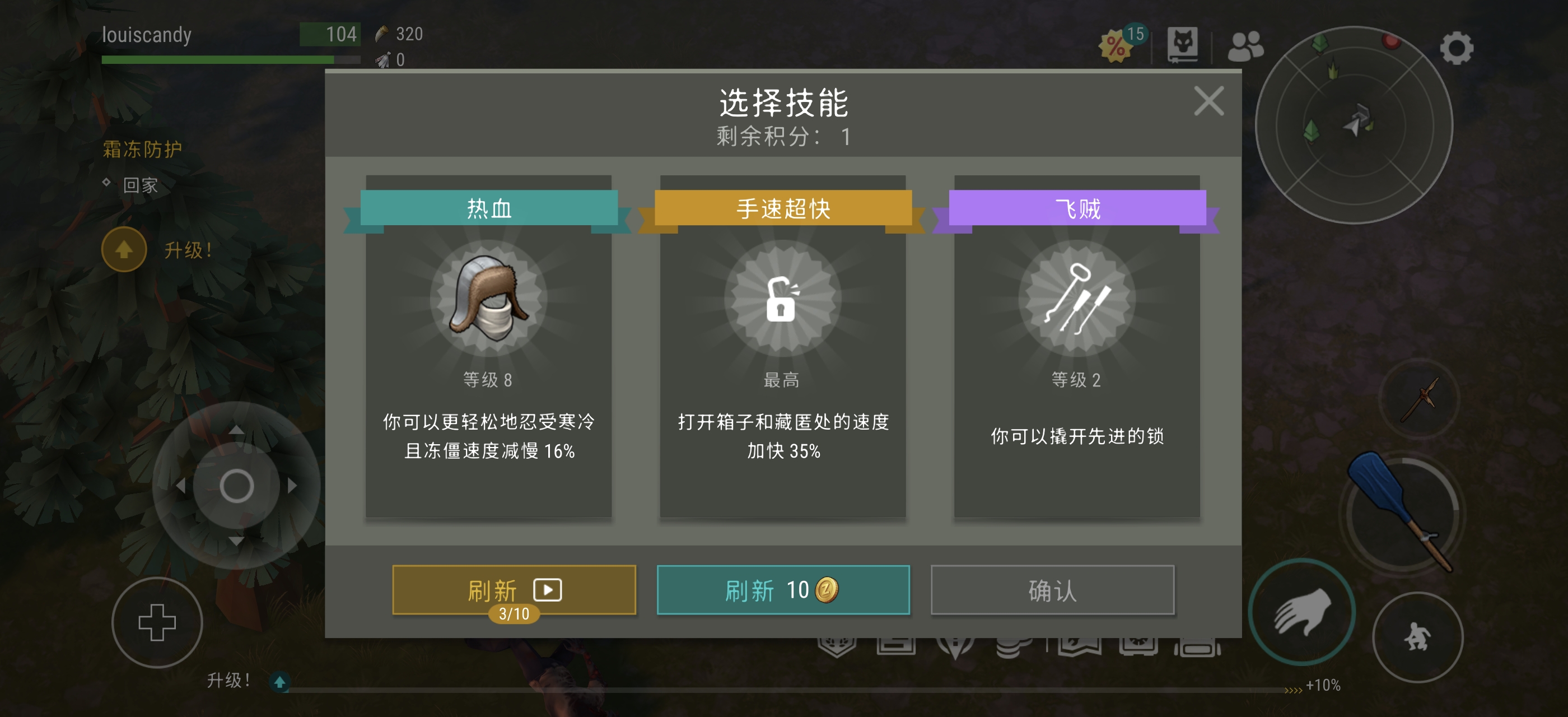 大家快来吸欧气，飞贼2级拉哈哈_图1