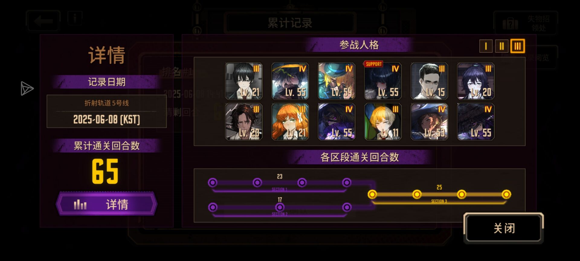 小登肘赢五号线_图3