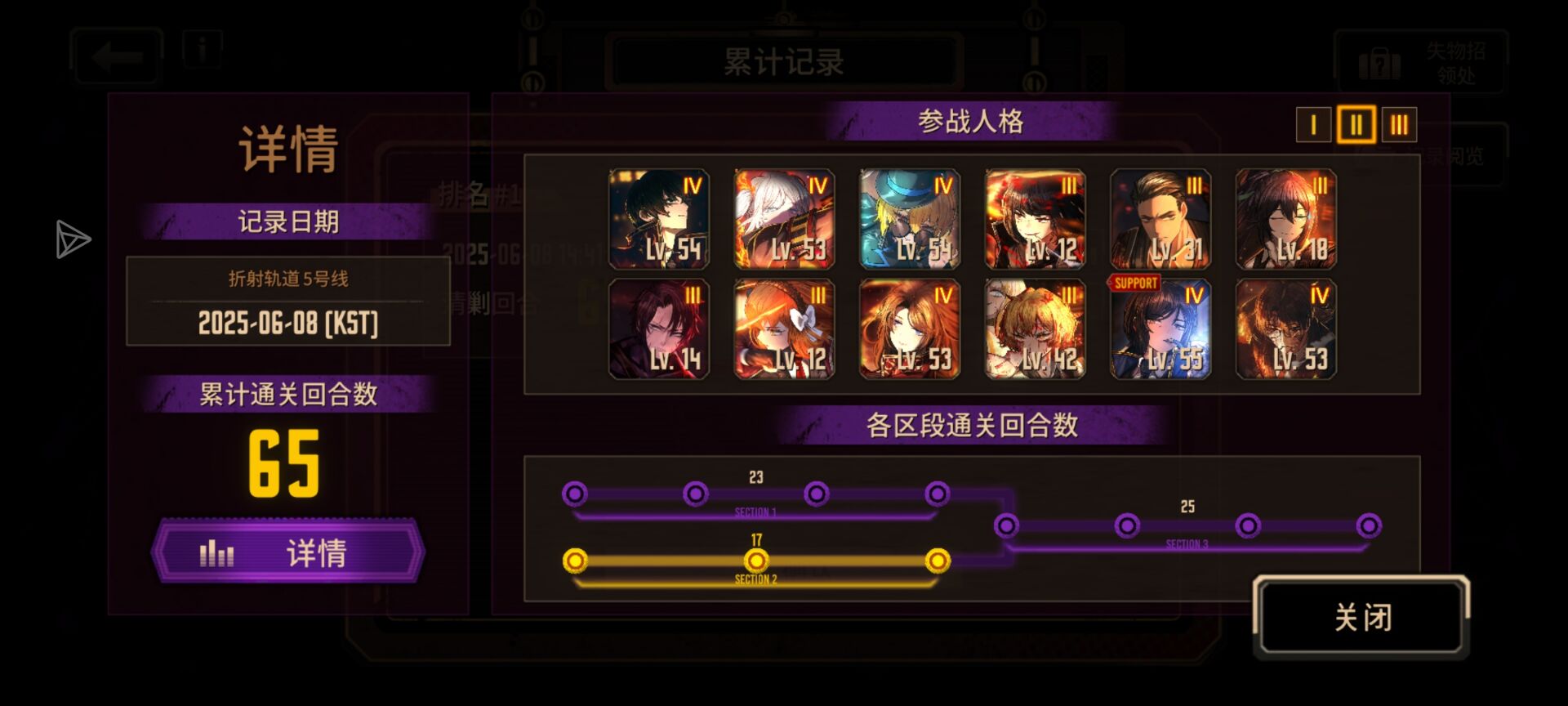 小登肘赢五号线_图3